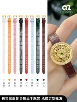 hot style bracelet gold eight-treasure compass six-character mantra window flower hand sign one-piece watch strap genuine leather