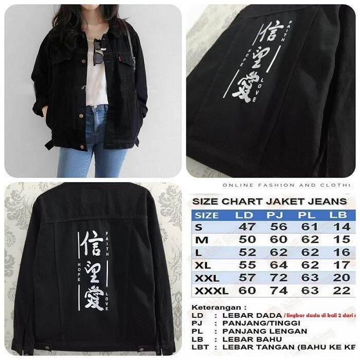 Foto Model Jaket Levis Wanita Terbaru Foto Model Jaket Levis Wanita Terbaru