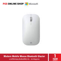 Microsoft Modern Mobile Mouse Bluetooth เมาส์ไร้สายแบบไม่ต้องใช้ตัว รับ - ส่ง สัญญาณ เชื่อมต่อผ่านบลูทูธ