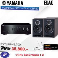 Yamaha A-S301 + ELAC DBR62