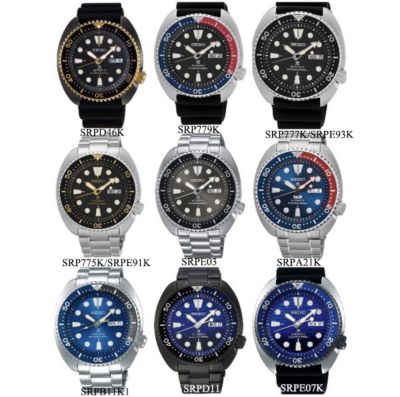 นาฬิกา SEIKO PROSPEX เต่า รุ่น SRP777K1/SRP779K1/SRPA21K1/SRP773K1/SRP775K1/SRPD11K1/SRPB11K1/SRPE46K/SRPE07K