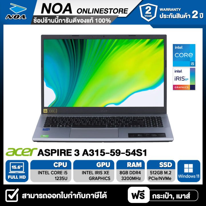 notebook-โน๊ตบุ๊ค-acer-aspire-3-a315-59-54s1-15-6-fhd-core-i5-1235u-8gb-ssd-512gb-windows-11-รับประกันศูนย์ไทย-2ปี