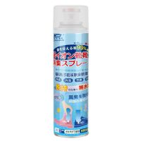 【Ready】? Shoes and socks deodorant spray to remove foot odor deodorize deodorize leave fragrance artifact shoe cabinet deodorant air freshener