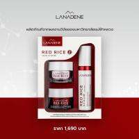 สเต็มเซลล์ข้าวแดง เรดไรซ์เซ็ต LANADENE - Red Rice Set : เซรั่ม เดย์ครีมและไนท์ครีม