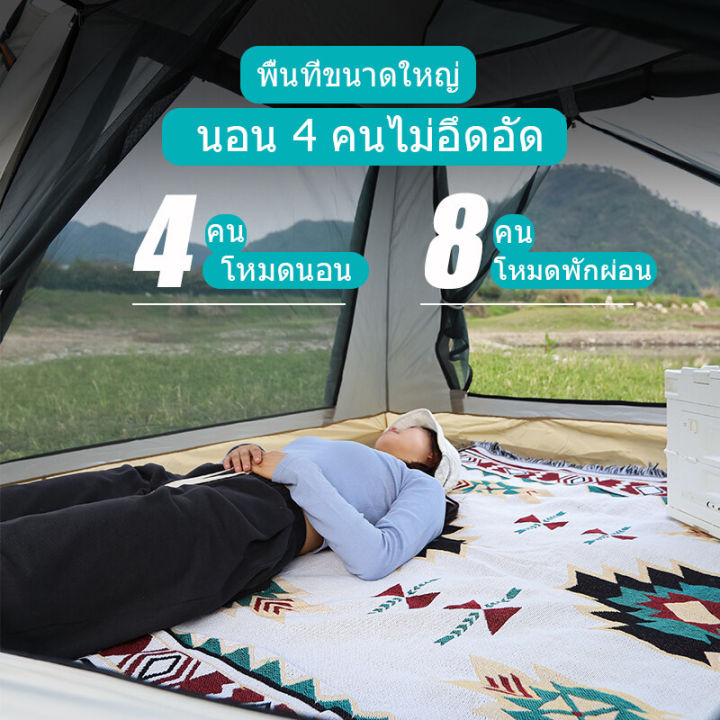 หมอน2ใบฟรี-เต็นท์-เต็นท์สนาม-เต็นท์นอนป่า-เต็นท์นอน-พักในป่า-ตั้งแคมป์-ค่ายพักแรม-แคมป์ปิ้ง-ขนาดใหญ่-จุได้-5-8-8-12-คน-ไซส์ครอบครัว-เตนท์แคมป์ปิ้ง