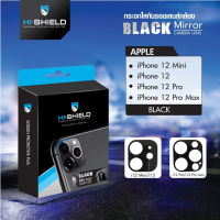 ฟิล์มกระจกเลนส์กล้อง iPhone 12 Series Hishield Black Mirror Camera Lens iPhone 12/12 Pro/12 Pro Max