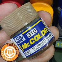 สีสูตรทินเนอร์ Mr.Color C310 Brown FS-30219 Semi-Gloss 10ml