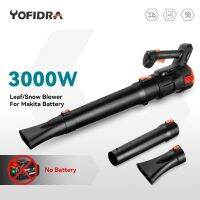 Yofidra เครื่องเป่าลมไฟฟ้าไร้สาย3000 Rpm W,เครื่องเป่าลมที่มีประสิทธิภาพเครื่องเป่าลมเครื่องกวาดฝุ่นหิมะ สำหรับแบตเตอรี่ M