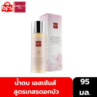 [Clearance] PURE CARE MOISTURIZING FACIAL TREATMENT LOTUS ESSENCE 95ml. น้ำตบ เอสเซ้นส์ สูตรเกสรดอกบัว ปกป้องผิวจากความแห้งกร้าน มอบความชุ่มชื่นให้ผิวหน้า