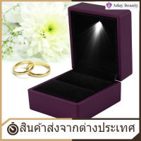 【Clearance Sale】4 สีนำแสงไฟแหวนกล่องเครื่องประดับกล่องเก็บเครื่องประดับของขวัญกรณี LED Ring Box - นานาชาติ