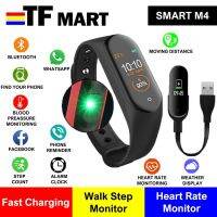 ▨♕ M4 Watch M5 Smart Watch M4 Smart Band M5 Smart Band Fitness Bracelet Tracker Health Bracelet PK Xiao Mi - TF MART