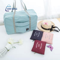 AmBag กระเป๋าเดินทาง พับเก็บได้สไตล์เกาหลี พกพาง่าย มี4สีให้เลือก