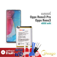 Meago แบตเตอรี่ Oppo Reno 3pro / Reno3 pro / Reno3 / Reno 3 / BLP755 แบตออปโป้ แบตโทรศัพท์ รับประกัน1ปี