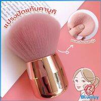 Blumey แปรงปัดแก้มคาบูกิ สีชมพู แปรงแต่งหน้า ขนาดพกพา Makeup brush