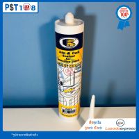 ✨กาวอะครีลิค ซีแลนท์ บอสนี่? อุดรู รอยต่อ แตกร้าว ทาสีทับได้ สีขาว Acrylic Sealant Bosny B212 อุดทุกรอยร้าว แน่น ใช้ดี