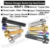 1Piece M8xP1.25 DIN912 Colourful Titanium Hexagon Socket Cap Head Screws Allen Key Screws with Coarse Thread 4 Colors