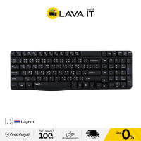 Rapoo E1050 Wireless Keyboard คีย์บอร์ดไร้สาย (รับประกันสินค้า 2 ปี) By Lava IT