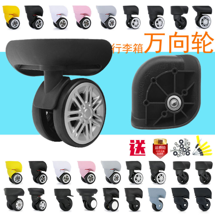 Luggage universal wheel accessories wheel universal luggage wheel  maintenance principle luggage case wheel replacement.