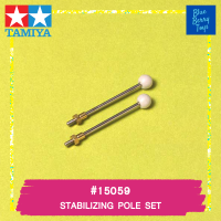 TAMIYA 15059 GP.59 STABILIZING POLE SET รถของเล่น ทามิย่า ของแท้