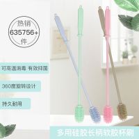 [Fast delivery]Original Food grade silicone cup brush long handle short handle vacuum cup brush glass brush small bottle mouth cup brush baby bottle cup brush