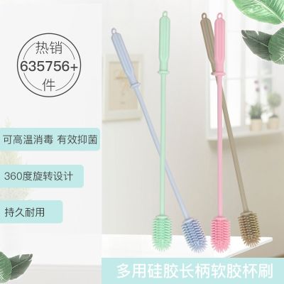 [Fast delivery]Original Food grade silicone cup brush long handle short handle vacuum cup brush glass brush small bottle mouth cup brush baby bottle cup brush