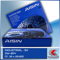 AISIN จานคลัทช์ สำหรับ รถโฟล์คลิฟท์ รุ่นเครื่อง 5K ขนาด 11", 10 x 29.05 [DW-014]