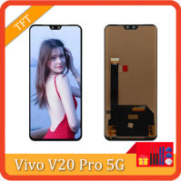 6.44 "AMOLED LCD ของแท้สำหรับ Vivo S7 5G ชิ้นส่วนจอสัมผัสแอลซีดีของเครื่องแปลงดิจิทัล Vivo ทั่วไป V20 Pro 5G หน้าจอ LCD + เครื่องมือ