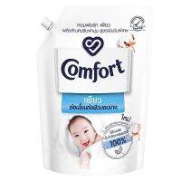 [สูตรอ่อนโยน] คอมฟอร์ท เพียว ผลิตภัณฑ์ปรับผ้านุ่มสูตรเข้มข้นพิเศษ COMFORT Pure Concentrated Fabric Softener 1250 ml