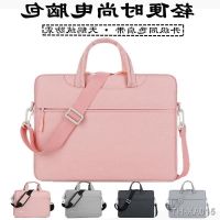 Notebook one shoulder huawei 13.3 lenovo laptop bag female apply small new 14 asus dell pro 15.6