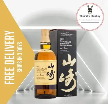 The Yamazaki 12 Single Malt Best Price in Singapore Dec 2023