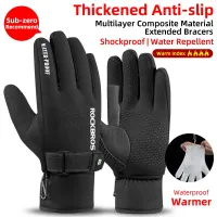 ROCKBROS -40 Degree Winter Cycling Gloves Thermal Waterproof Windproof Mtb Bike Gloves for Skiing Hiking Snowmobile Motorcycle