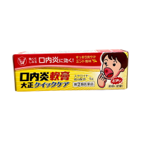 แท้ญี่ปุ่น Taisho quick care cream 5g สูตรเข้มข้น ร้อนในญี่ปุ่น