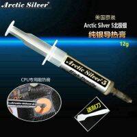 U.S. original Arctic Silver 5 sterling silver thermal paste 12g CPU chip silicone