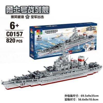 2023 บล็อก Woma เข้ากันได้กับ Battleship Military Ship Series เรือบรรทุกเครื่องบินขนาดใหญ่ทหารเยอรมันเรือรบเด็กผู้ชายประกอบของเล่น