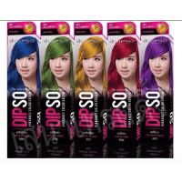 แม่สี ดิ๊พโซ่ ไวเบรนซี่ คัลเลอร์ครีม