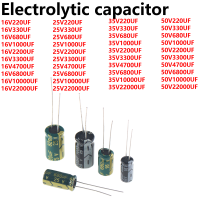 100/50/20/10/5ชิ้น16V 25V 35V 63V 50V 400V 450V ตัวเก็บประจุ220Uf 330Uf 470Uf 680Uf 1000Uf 2200Uf 3300Uf 4700uf 10000 6800 22000Uf