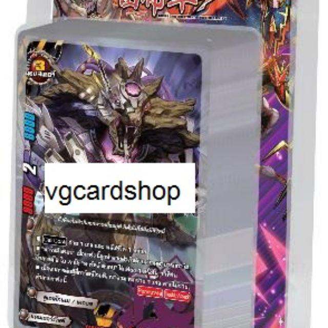 x-bt03-overturn-thunder-empire-กอทัพจักรพรรดิสายฟ้า-บัดดี้ไฟท์-buddy-fight-vg-card-shop-vgcardshop-บริการเก็บเงินปลายทาง