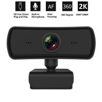 2K 2040*1080P HD Computer PC Webcamera Webcam Mini Computer PC WebCamera Live Stream Video Cameras For Live Broadcast Video