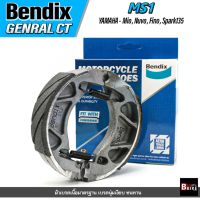 ( สุดคุ้ม+++ ) ผ้าเบรกหลัง BENDIX (MS1) แท้ สำหรับรถมอเตอร์ไซค์ YAMAHA / MIO / NUVO / FINO ราคาถูก ผ้า เบรค รถยนต์ ปั้ ม เบรค ชิ้น ส่วน เบรค เบรค รถยนต์