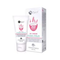 BR Derm AD Cream 30G ครีมรักษาสเตรีรอยด์(อาการแพ้ต่างๆ)