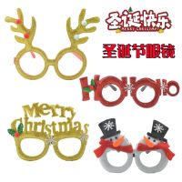 [COD] New Decoration Glasses Adult Children Supplies Frame Wholesale