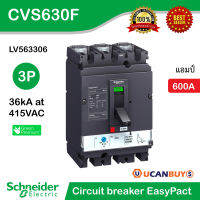 Schneider LV563306 Circuit breaker EasyPact CVS630F, 36 kA at 415 VAC, 600 A rating thermal magnetic TM-D trip unit, 3P 3d