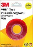 เทปแรงยึดติดสูงพิเศษ VHB tape V10, ขนาด 12 มม x 3 ม. V10 12MM X 3M BLISTER PACK Stock No: XP002034153