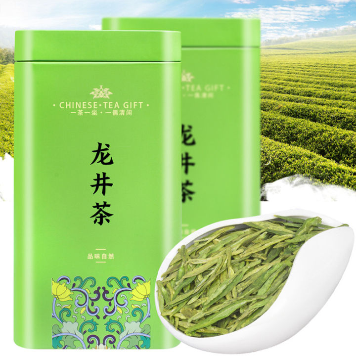 ชาเขียวหลงจิง250g-2023-new-ที่ควรซื้อระหว่างวันที่12