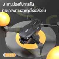 ใหม่ UAV สามแกน gimbal มอเตอร์ไร้แปรง S5Pro UAV 4K เลนส์คู่ถ่ายภาพทางอากาศ GPS รีโมทเครื่องบินเครื่องบินสี่แกนสามแกนป้องกันสั่น gimbal แบตเตอรี่ค