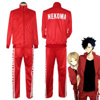 อะนิเมะ Haikyuu คอสเพลย์ Nekoma ชุดนักเรียนผู้ใหญ่วอลเลย์บอลเสื้อแจ็คเก็ตกางเกงสีแดงกีฬาฮาโลวีนสวมบทบาทเครื่องแต่งกาย