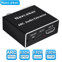 192กิโลเฮิร์ตซ์เสียงที่รองรับ HDMI ARC ดูด HDMI เข้ากันได้ ARC เพื่อ Toslink Coaxial Lr แปลงเสียงกลับช่องอะแดปเตอร์