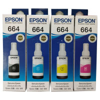 หมึกเติม แท็งค์ แท้ ยี่ห้อ Epson รุ่น 664