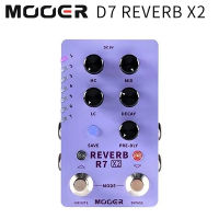 Mooer D7 Reverb x2 electric guitar single effector, Double nail stereo reverb effector, Box piano