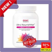 ชองใช้ USA GNC Womens Ultra Nourish Hair 120 Caplets Supports Strong Healthy Hair บำรุงผม บำรุงผมให้แข็งแรง สหรัฐอเมริกา